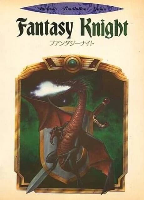 Fantasy Knight