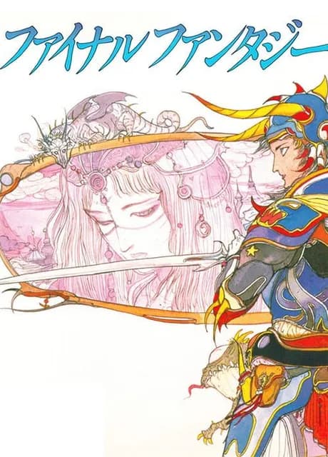Final Fantasy