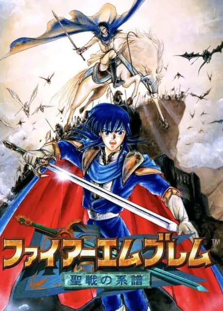 Fire Emblem: Genealogy of the Holy War