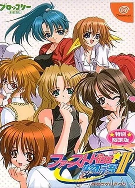 First Kiss Story II