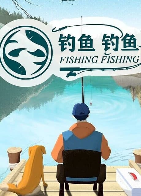 Fishing Fishing