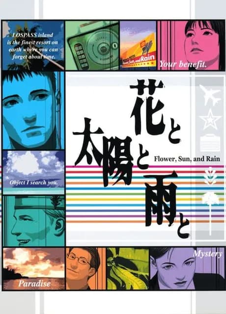 Flower, Sun, and Rain