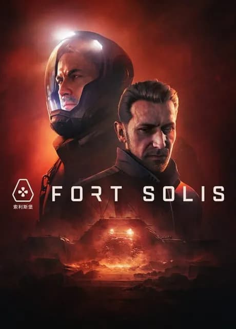 Fort Solis