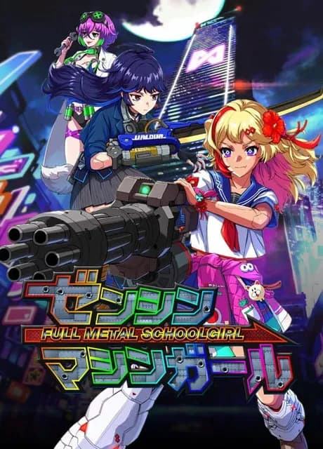 Full Metal Schoolgirl