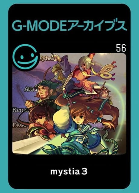 G-MODE Archives 56: Mystia3