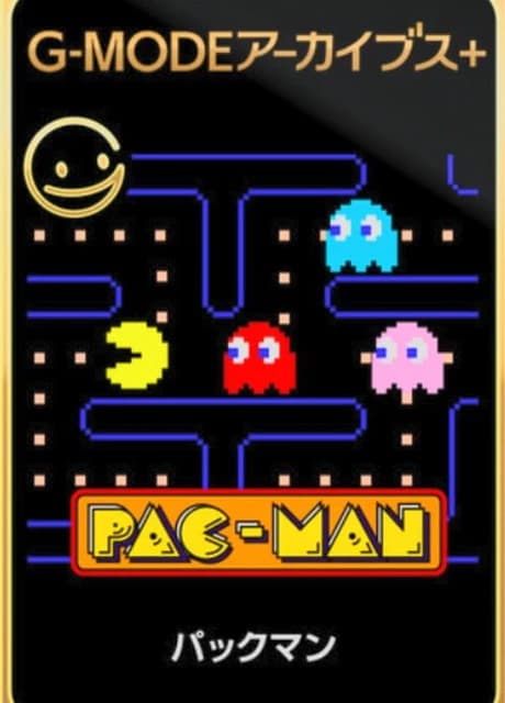 G-Mode Archives+ Pac-Man