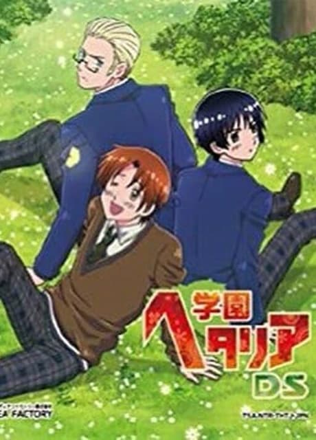 Gakuen Hetalia DS