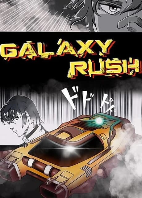 Galaxy Rush