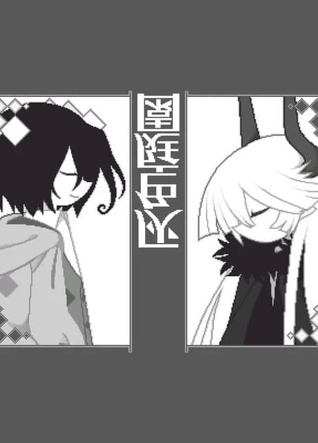 Garden Gray The