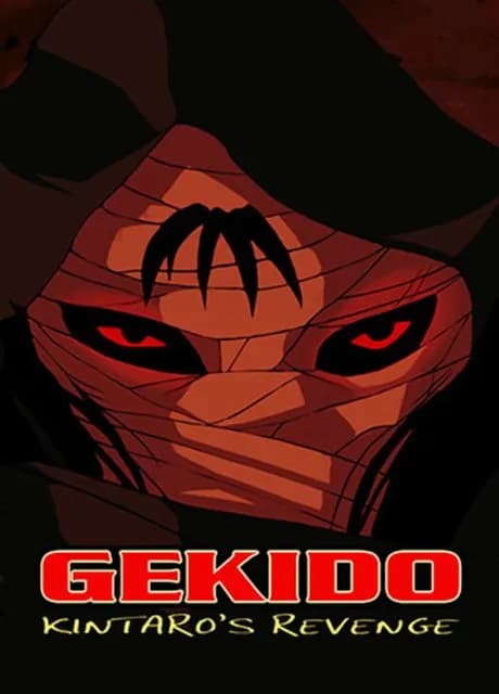 Gekido: Kintaro's Revenge