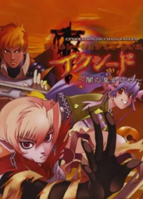 Generation of Chaos Exceed