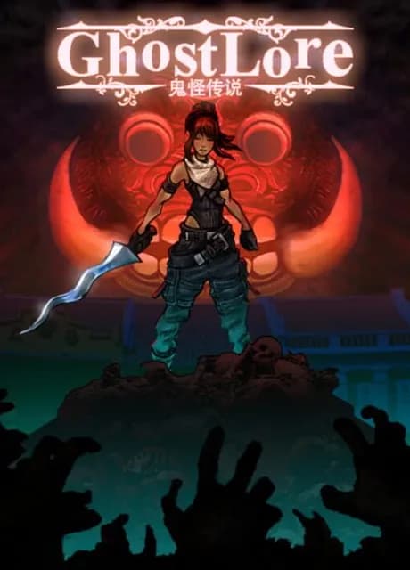 Ghostlore