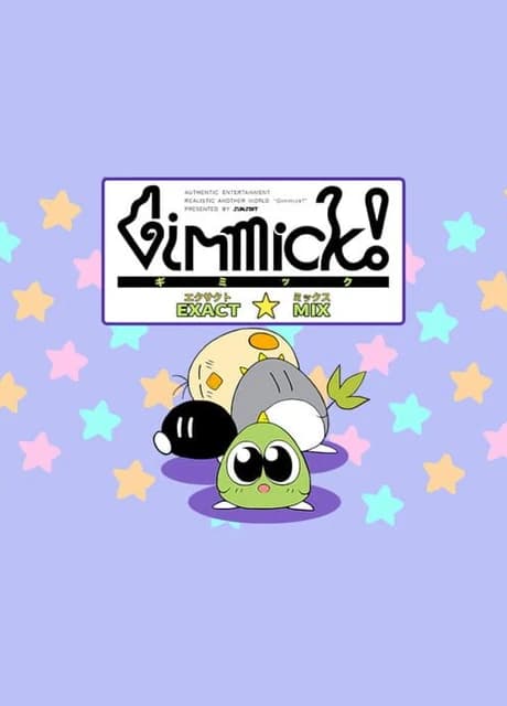 Gimmick: Exact Mix