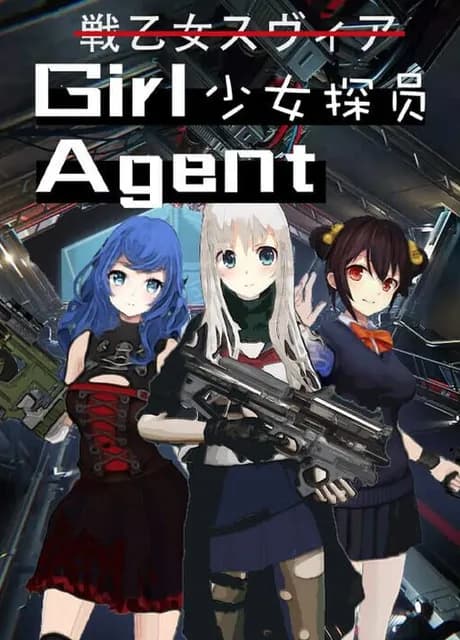 Girl Agent