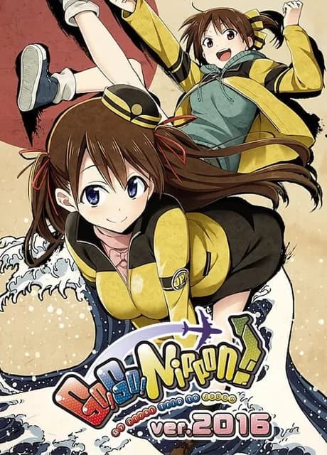 Go! Go! Nippon! 2016