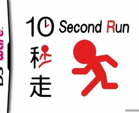 GO Series: 10 Second Run