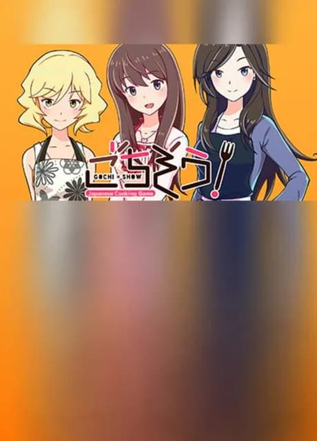 Gochi-Show!