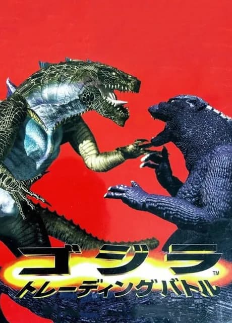 Godzilla Trading Battle
