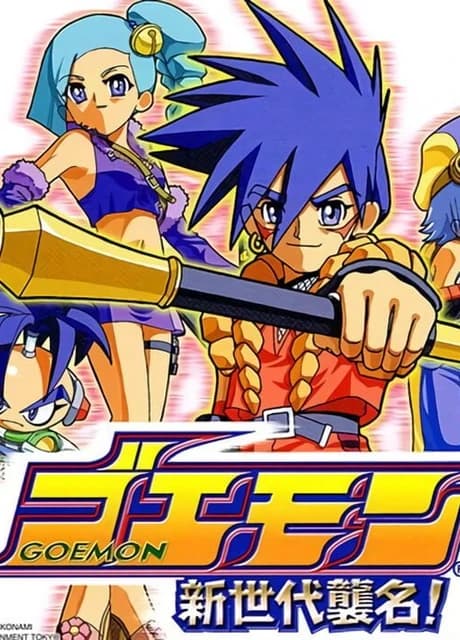 Goemon: Shin Sedai Shuumei