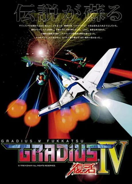 Gradius IV: Revival