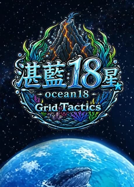 Grid Tactics: Duel