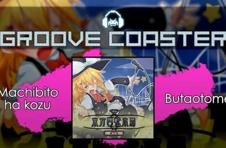 Groove Coaster: Machibito Ha Kozu