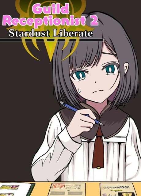Guild Receptionist 2: Stardust Liberate