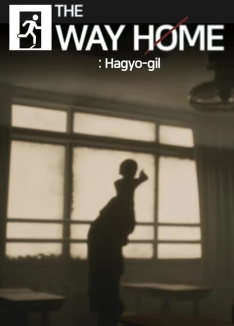 Hagyo-gil: The Way Home
