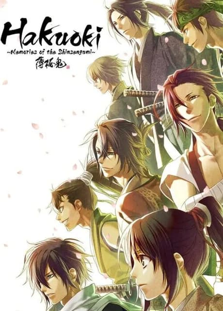 Hakuoki: Memories of the Shinsengumi