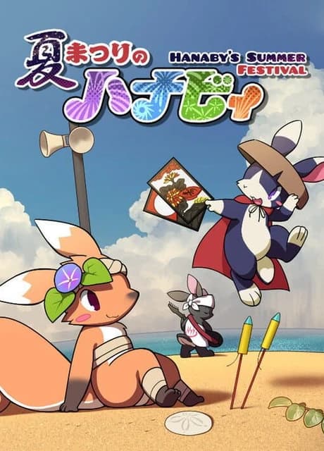 Hanaby's Summer Festival