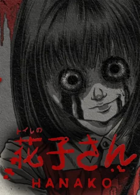 Hanako