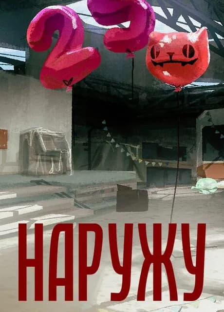 Hapy-y