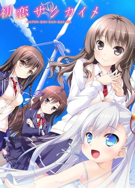 Hatsukoi Sankaime