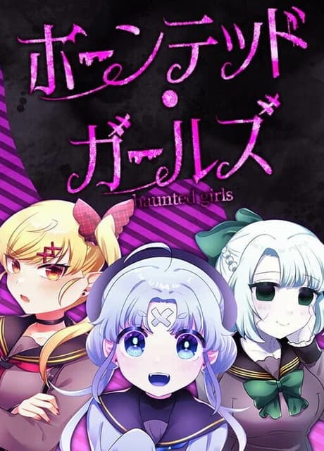 Haunted Girls