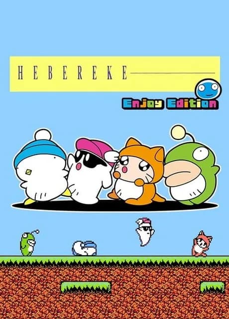 Hebereke: Enjoy Edition