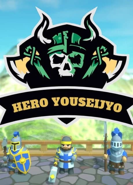 Hero Youseijyo