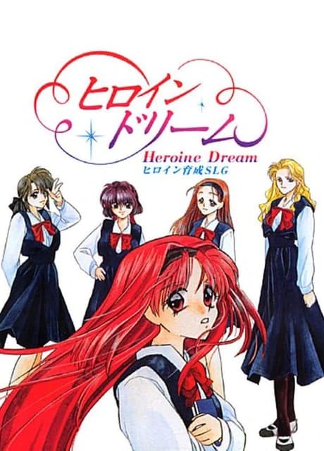 Heroine Dream
