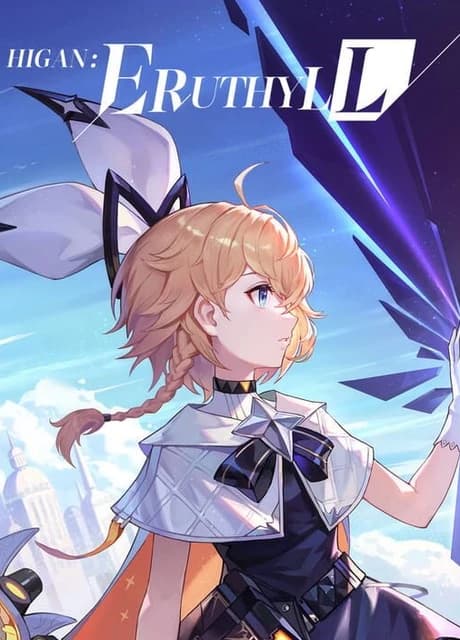 Higan: Eruthyll