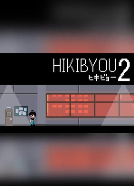 Hikibyou 2