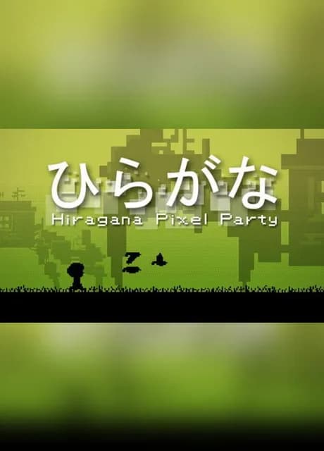Hiragana Pixel Party