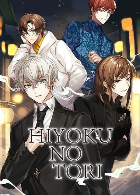 Hiyoku no Tori