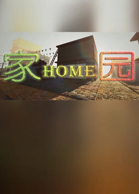 Home