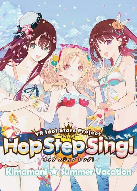 Hop Step Sing! Kimamani Summer Vacation