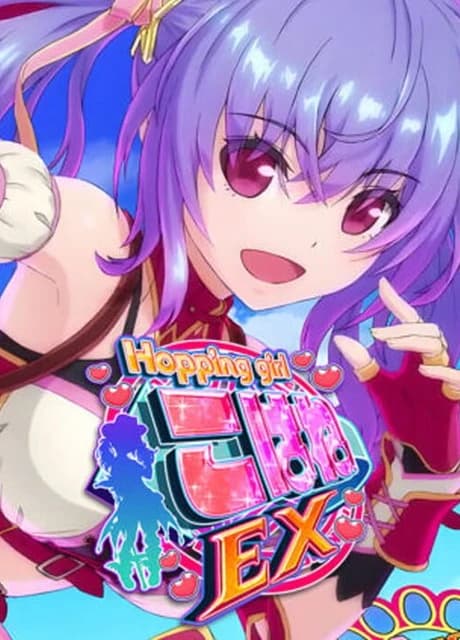Hopping Girl Kohane EX
