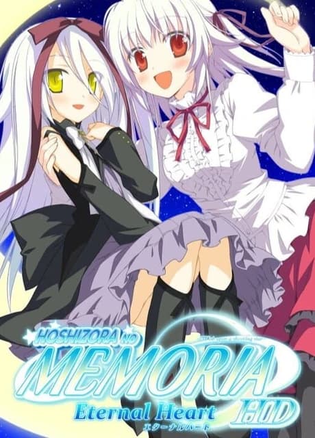 Hoshizora no Memoria Eternal Heart HD