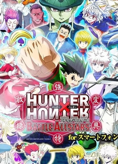 Hunter x Hunter: Battle Allstars