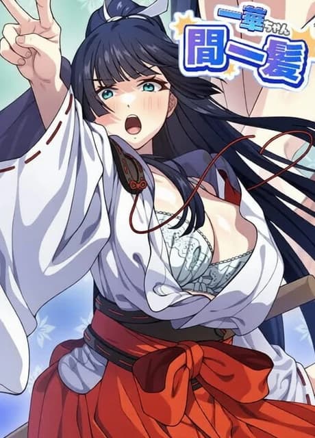 Ichika-chan Kanippatsu