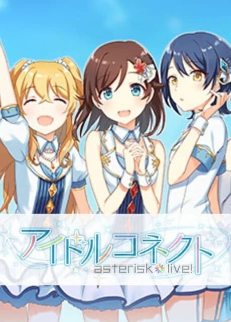 Idol Connect -AsteriskLive-