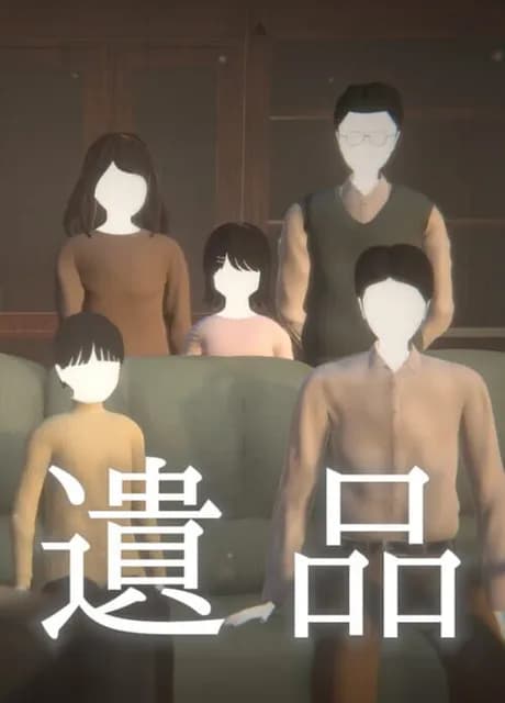 Ihin