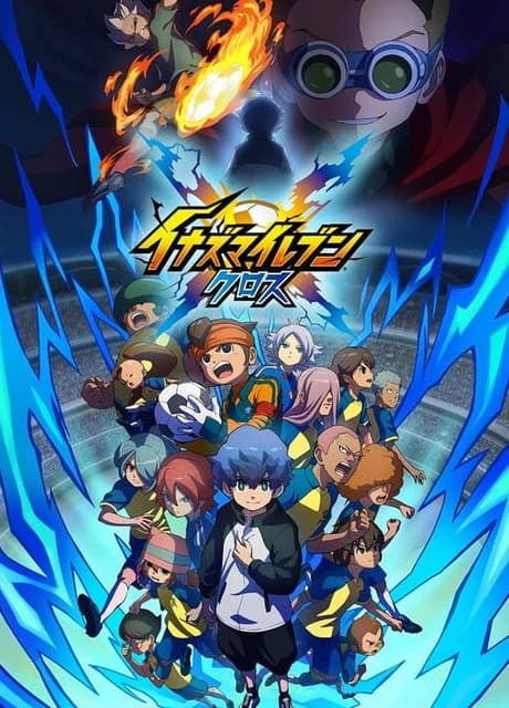 Inazuma Eleven: Cross